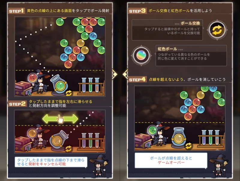 ドット勇者_ポンと錬金