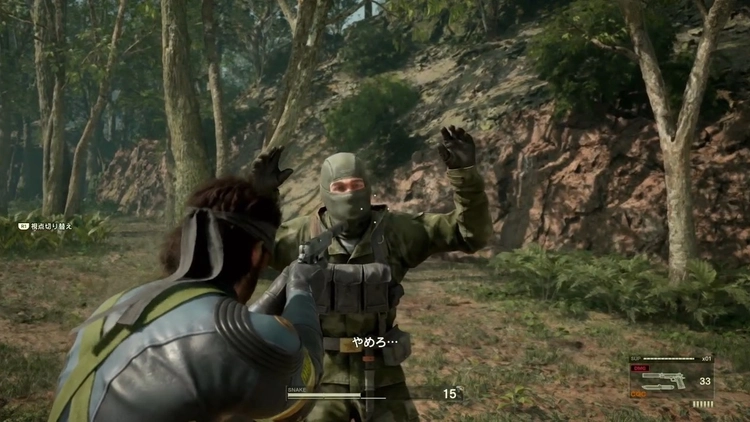 メタルギアデルタ_ホールドアップ02