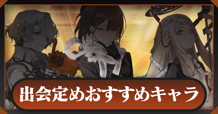 開催中のイベント一覧_新月同行