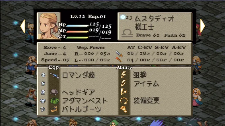 FFT_ムスタディオ