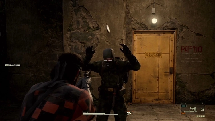 メタルギアデルタ_ホールドアップ08