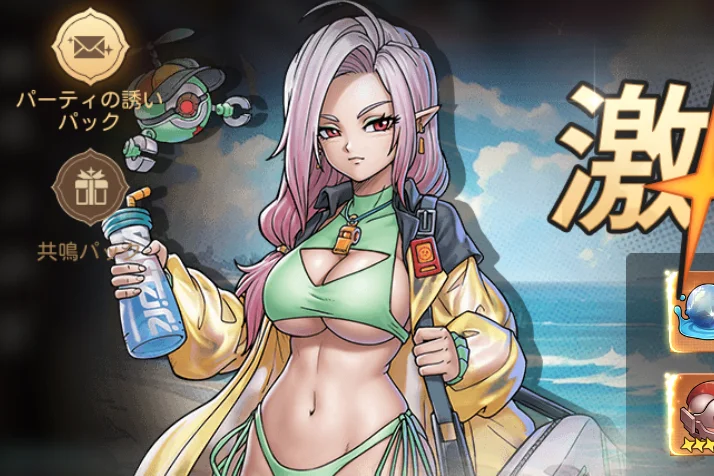 水着3_ゆうゆう機空団