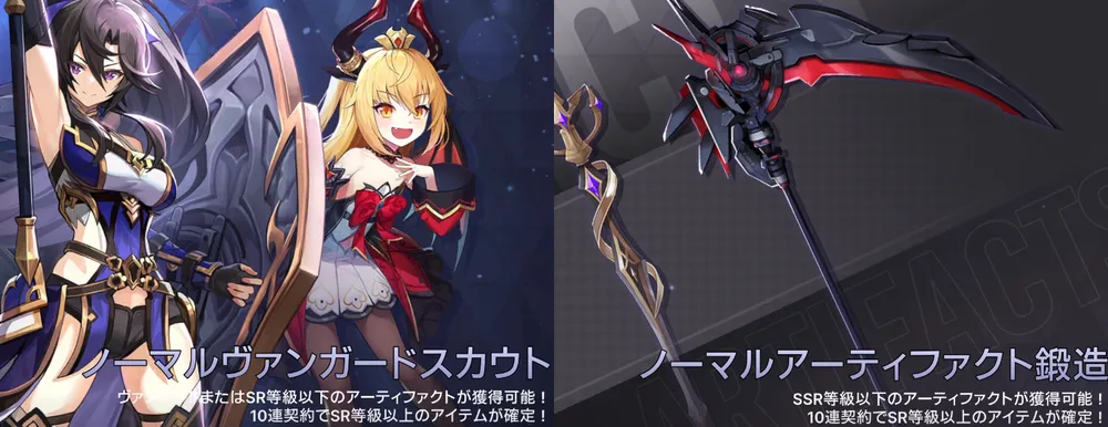 アビスディア_リセマラ_ガチャ筐体