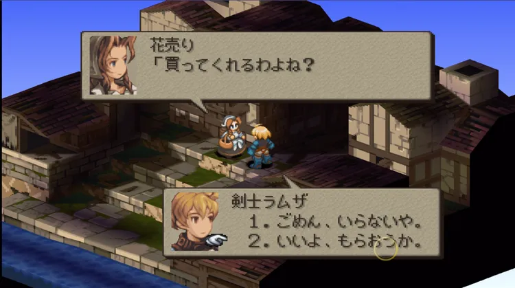 FFT_エアリス