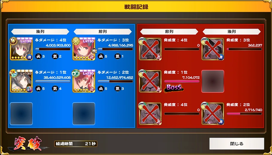 紙牌遊戯ToHeartイベント遺跡THリザルト_うたわれるものロストフラグ