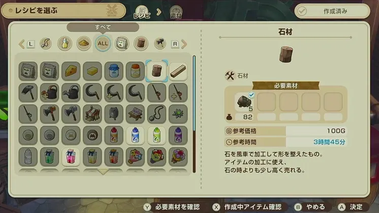 スクリーンショット 2025-08-27 13.33.12