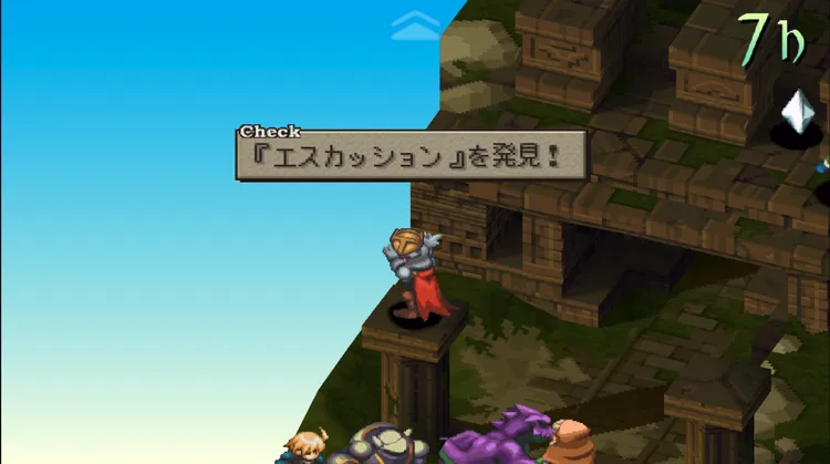 FFT_ネルベスカ２