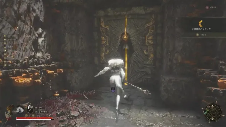 ウツロノハネ_御言葉の扉_僰人の古都 落羽の沼地の階段を越えた先