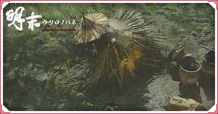 ウツロノハネ_船頭_バナー