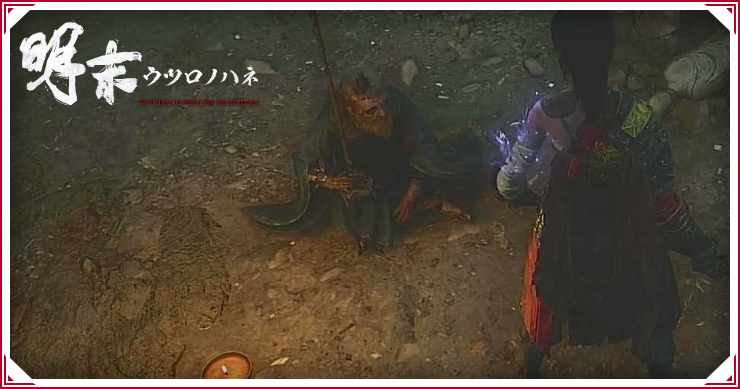 ウツロノハネ_講談師_バナー