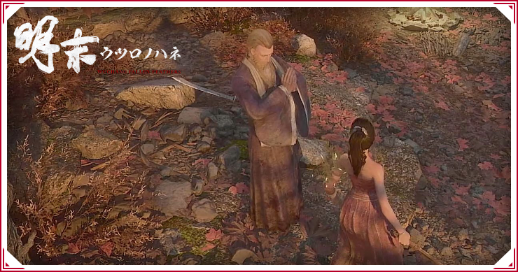 ウツロノハネ_マガリャエス_バナー