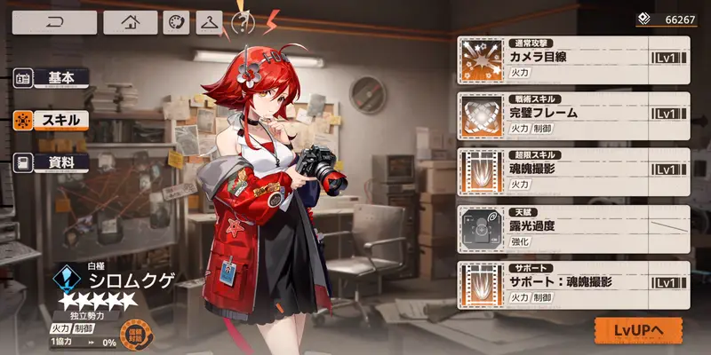 新月同行_編成のコツ-6