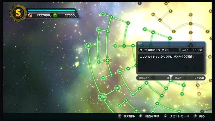 スパロボY_MXP_MXP+100