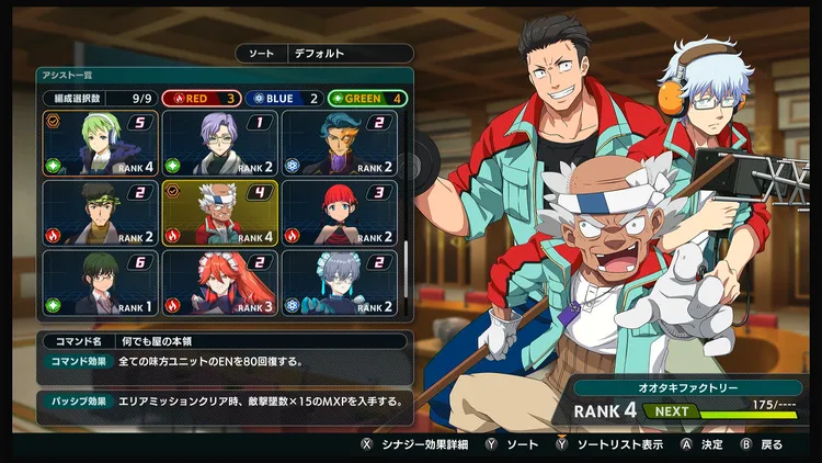 スパロボY_MXP_オオタキファクトリー