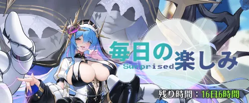 ドット勇者_ログボ