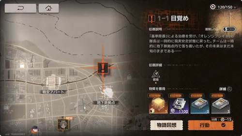 新月同行_毎日やること7_result