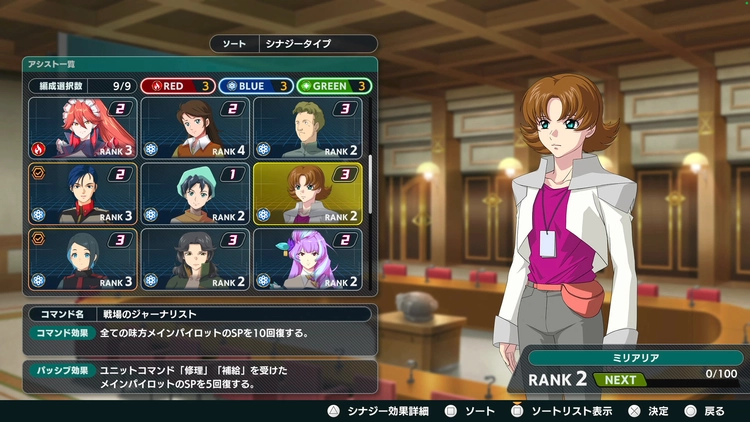 スパロボY_ミリアリア