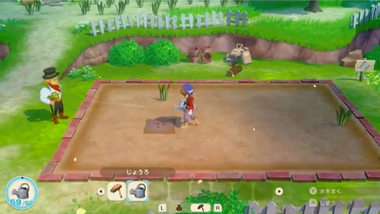 牧場物語グランドバザール_水撒き2-2