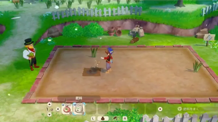 牧場物語グランドバザール_肥料-2