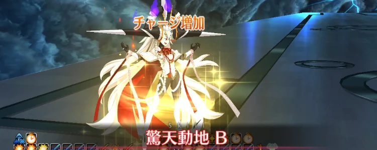 FGO_認定戦エクストラ1