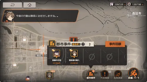 新月同行_毎日やること8_result