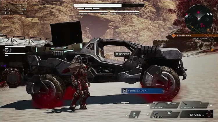 デモエクTS_ビークルアクセス