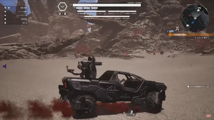 デモエクTS_ビークル横