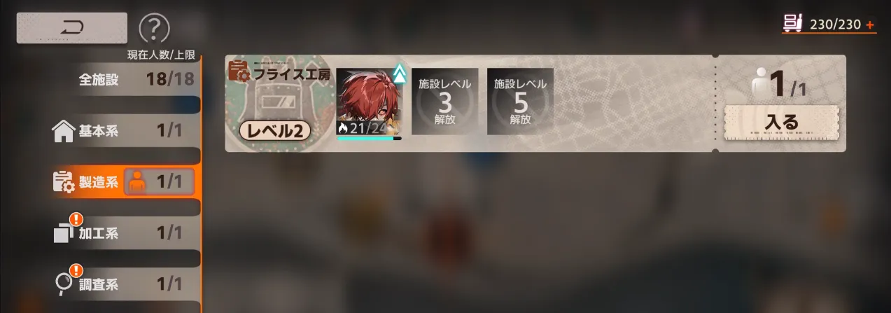 新月同行_プライム工房で作成