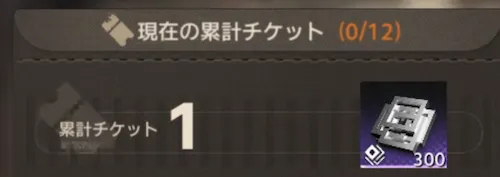 新月同行_毎日やること３_result