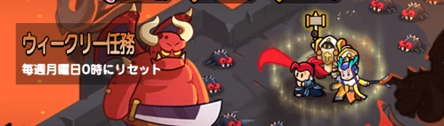 ドンヒロ_毎日_ウィークリー