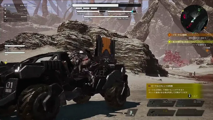 デモエクTS_ビークル乗り込み