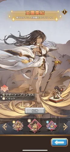 Image13「全英霊GET」1_result