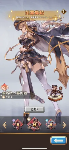 Image15「全英霊GET」3_result