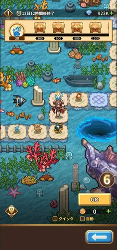 Image9 event 潮海巡航_result