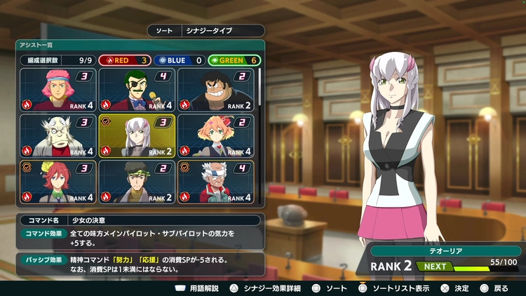 スパロボY_テオーリア