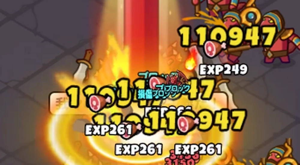 ドンドコ_スキル2は広範囲火力と一部の敵に追加ダメ