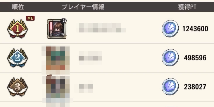 大豪商攻略8_ゆうゆう機空団