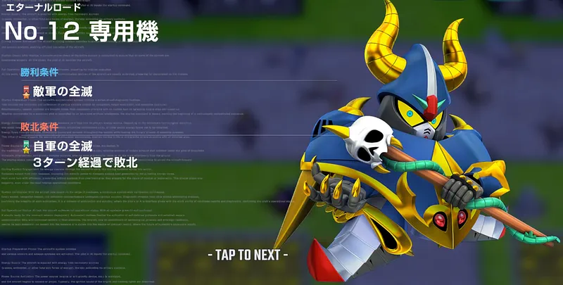 とたろ専用 Gジェネ】「Zガンダム」エタロエキスパートで活躍間違いなし機体