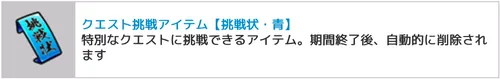 青の挑戦状_キン肉マン