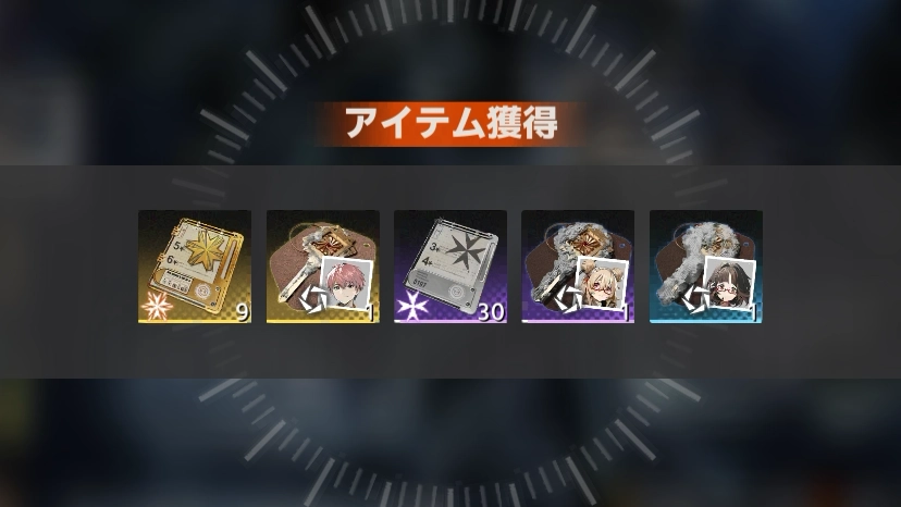 キャラ被り素材_新月同行