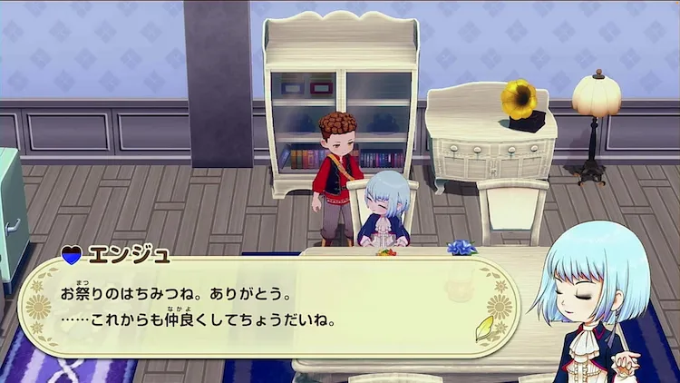 牧場物語グラバザ_マイハニー祭り専用セリフ