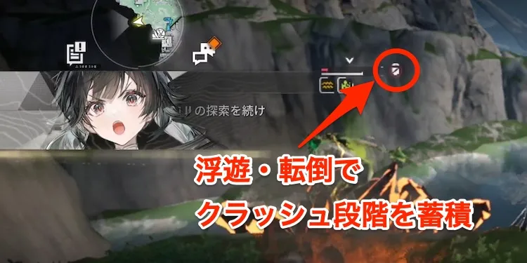 ンドフィールド_管理人_立ち回り2