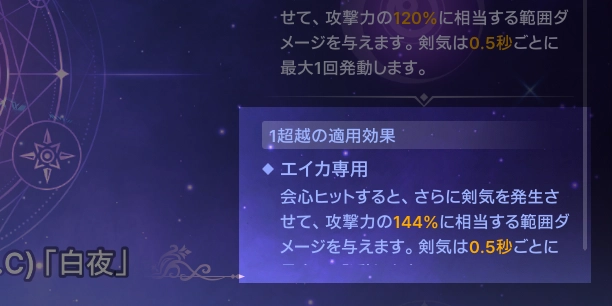 アーティファクト凸_アビスディア