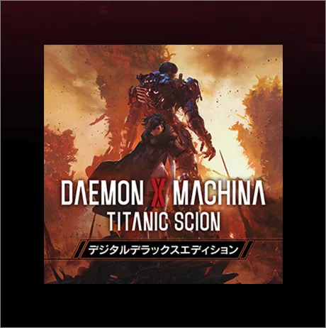 デモエクTC_デラックス