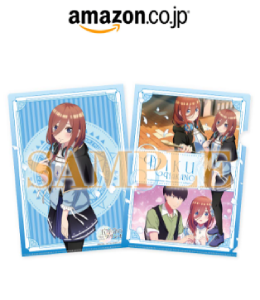 ごとぷり_店舗特典