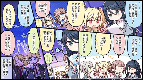 プロセカ_夏休み宿題大作戦第1話「Leo/need」