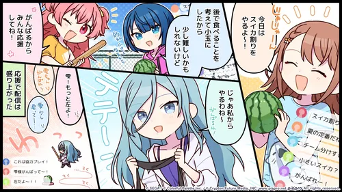 プロセカ_夏休み宿題大作戦第2話「MORE MORE JUMP!」