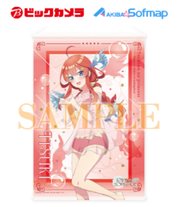 ごとぷり_店舗特典c