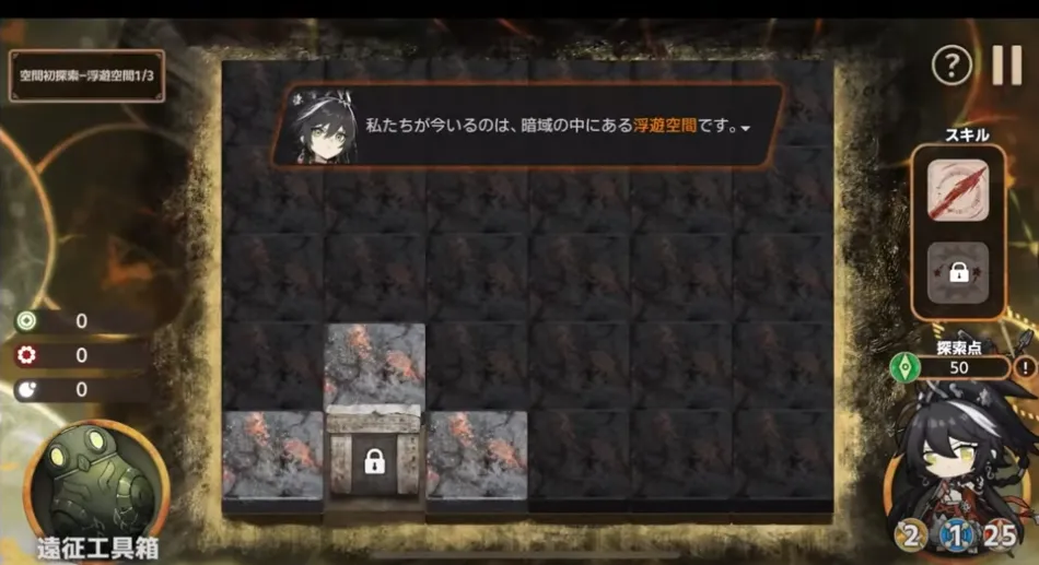 新月同行_行商紀行