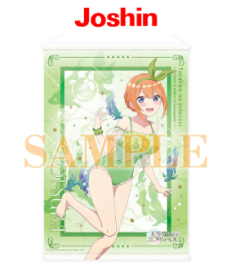 ごとぷり_店舗特典g